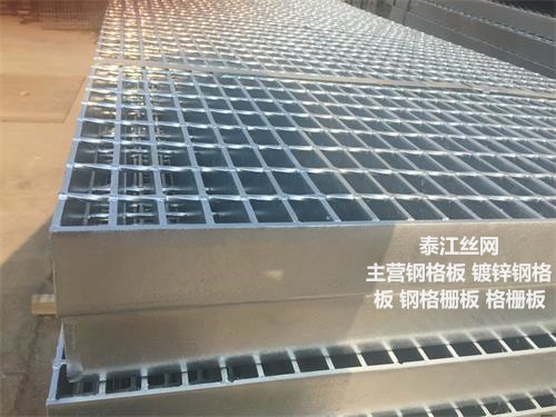 鍍鋅格柵板 鍍鋅格柵板