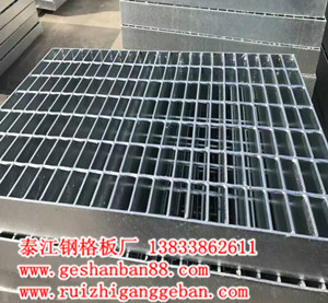 用戶購買鍍鋅格柵板經常進入誤區有哪些？