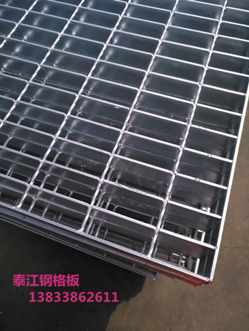 熱鍍鋅鋼格板規(guī)格/批發(fā)價格_【安平鋼格板】 熱鍍鋅鋼格板規(guī)格/批發(fā)價格_【安平鋼格板】