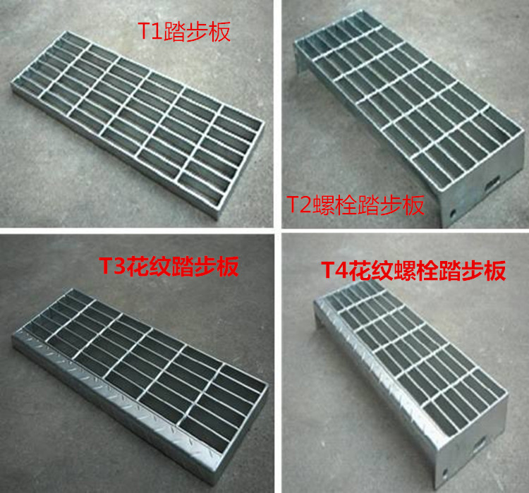 踏步鍍鋅鋼格板用什么型號? 踏步鍍鋅鋼格板用什么型號?